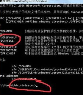 Win7系统文件缺失无法启动该怎么办？