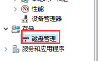 Windows7游戏专用版