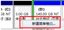 Windows7游戏专用版