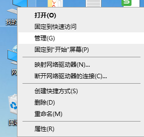 大地Windows7系统