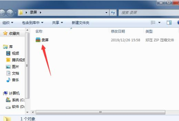 Win7电脑怎么录屏？