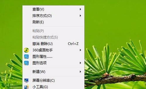 Win7屏保怎么设置？