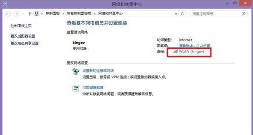 Win7网络受限制怎么办？