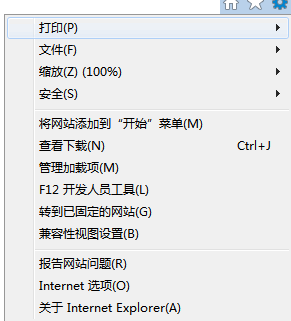 Win10网页加载怎么提升加载速度？