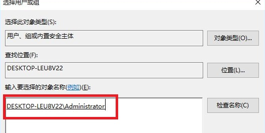 Win10无文件权限删除怎么办？