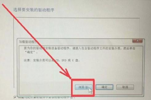 Win10找不到固态硬盘怎么解决？