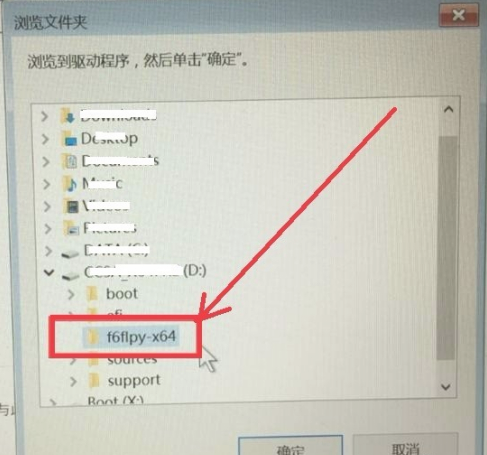 Win10找不到固态硬盘怎么解决？