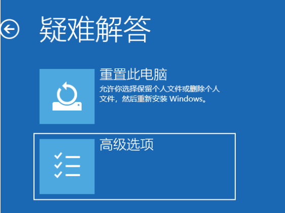 Win10系统还原失败怎么办？