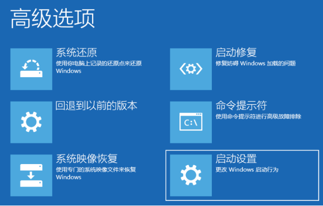 Win10系统还原失败怎么办？