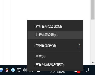 Win10升级后没声音怎么办？