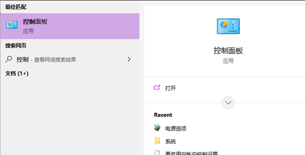 Win10怎么备份系统镜像？