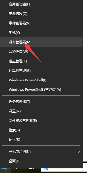 Win10以太网络电缆被拔出怎么解决？