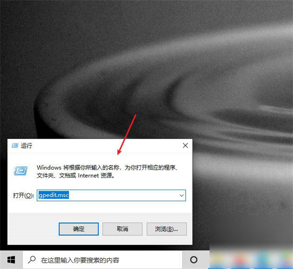 Win10如何把网速调快？