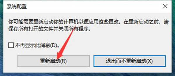 Win10开机卡顿这么回事？