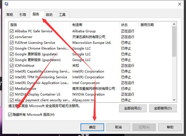 Win10开机卡顿这么回事？