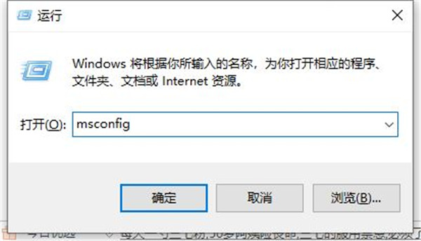 Win10开机卡顿这么回事？