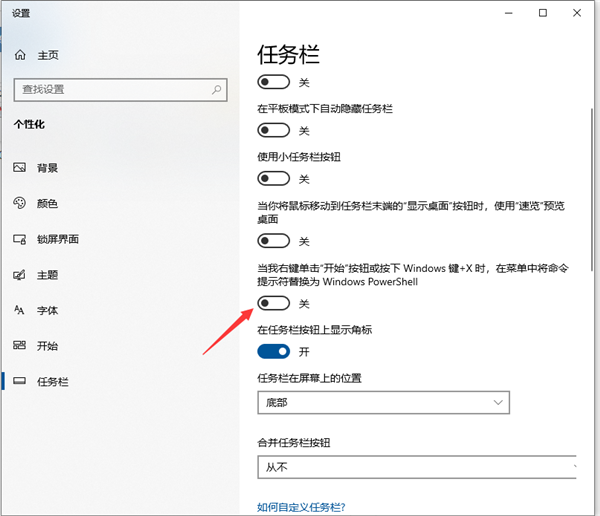 Win10提示0x80073712如何解决？