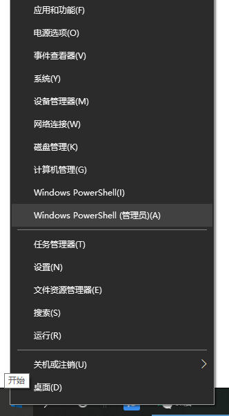 Win10提示0x80073712如何解决？