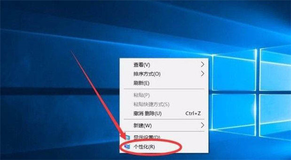 Win10清空回收站提示音怎么设置？