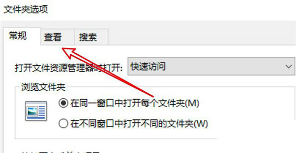 Win10设置文件夹怎么使用共享向导？