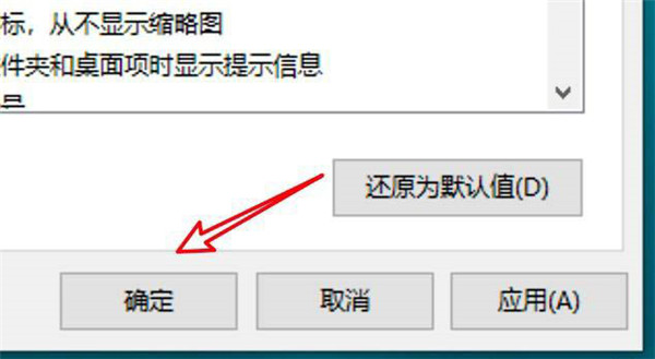 Win10设置文件夹怎么使用共享向导？