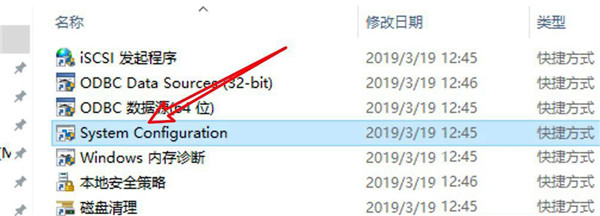 Win10引导选项怎么设置？