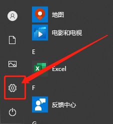 Win10怎么关闭USB问题通知？