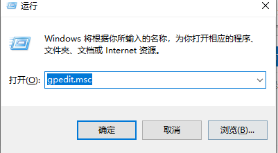 Win10下载没有权限怎么办？