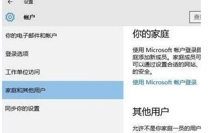 Win10下载没有权限怎么办？