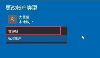 Win10下载没有权限怎么办？