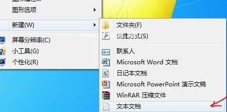 Win10系统怎么设置静音快捷键？