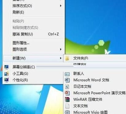 Win10系统怎么设置静音快捷键？