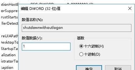 Win10睡眠风扇还在转怎么办？