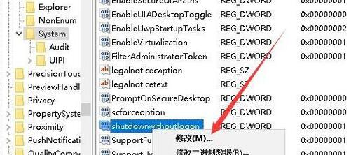 Win10睡眠风扇还在转怎么办？