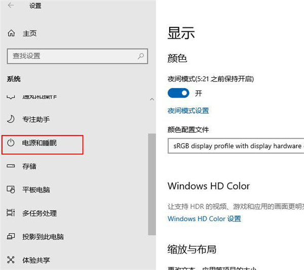 Win10怎么优化视频质量？