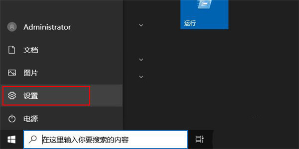 Win10怎么优化视频质量？