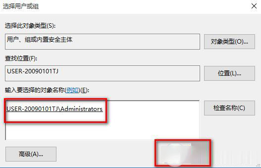 Win10系统怎么快速关闭quick access功