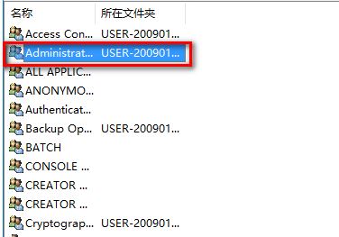 Win10系统怎么快速关闭quick access功