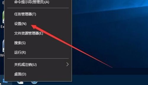 Win10如何关闭21H1锁屏广告？