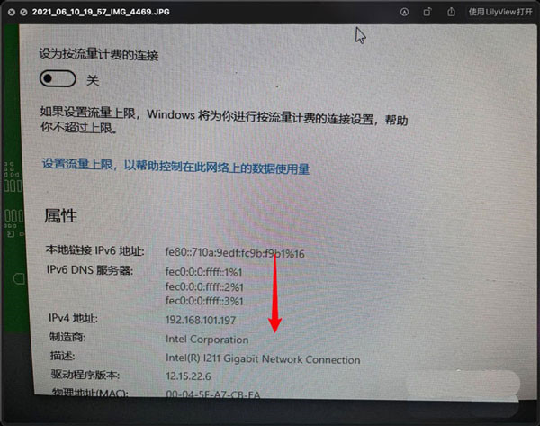 Win10网络属性如何复制？