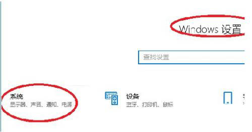 Win10系统怎么投屏到电视机？