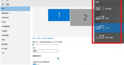 Win10系统怎么投屏到电视机？