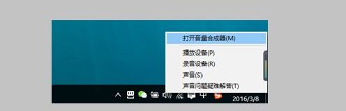 Win10系统怎么投屏到电视机？