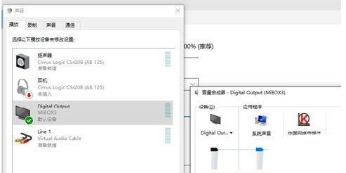 Win10系统怎么投屏到电视机？