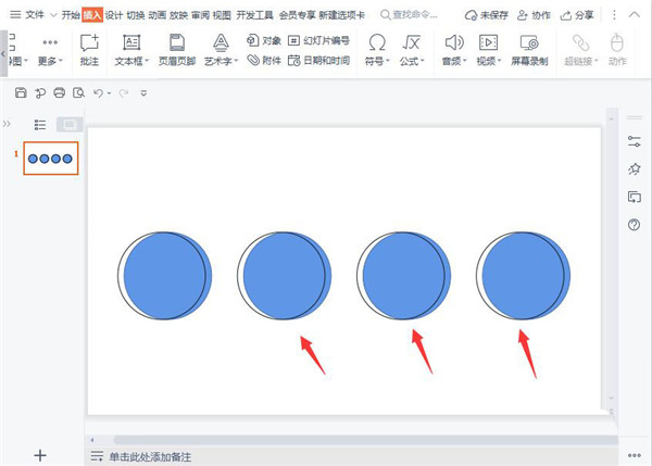 Wps怎么设计圆形的目录样式？