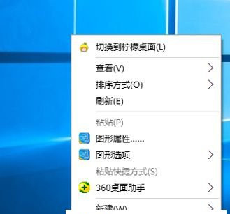 Win10如何设置右边显示器为主显示器？