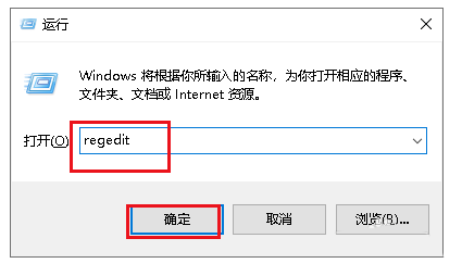 Win10任务栏图标一闪一闪的提示消息怎