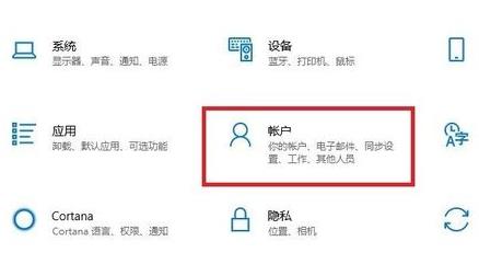 Win11电脑怎么设置开机密码？