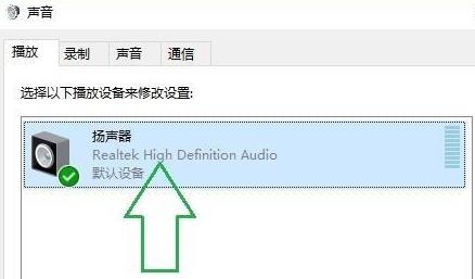 Win11声音怎么调？