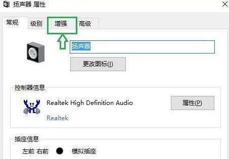 Win11声音怎么调？